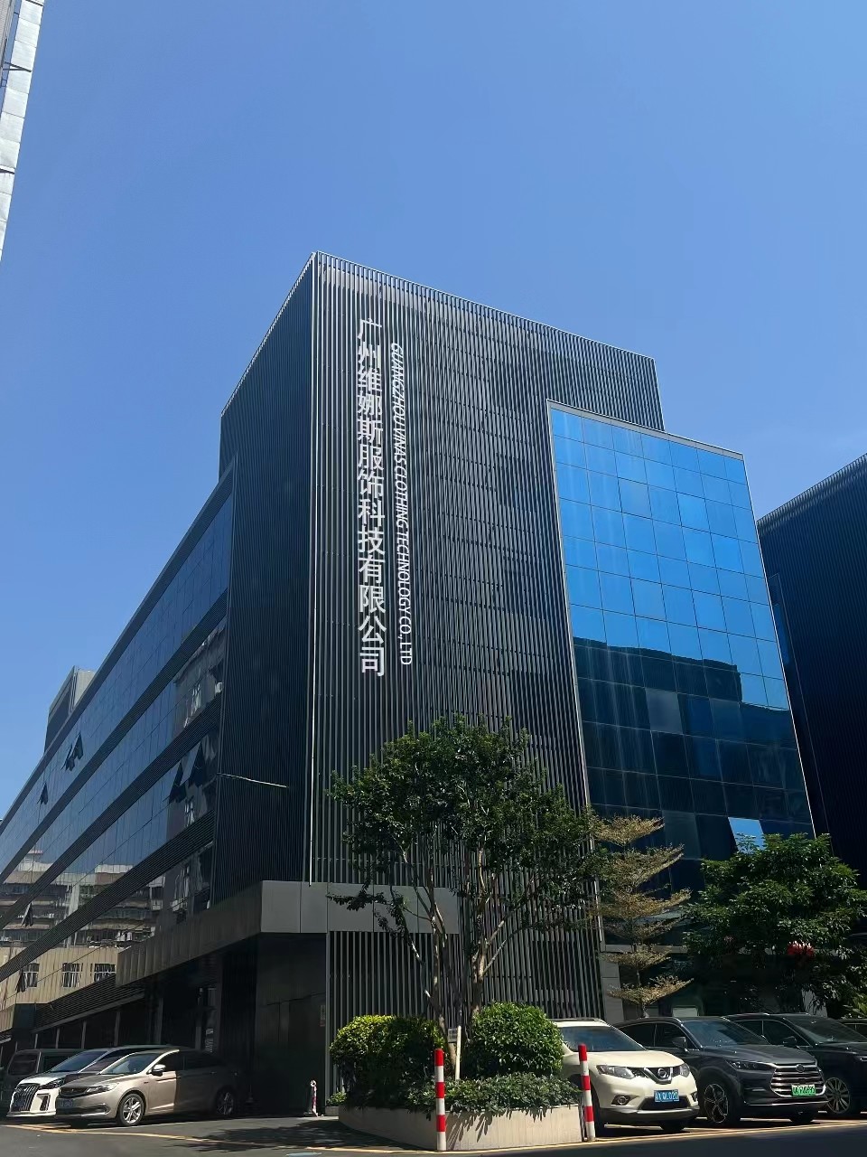 Chine Guangzhou Vinas clothing technology Co., LTD Profil de la société
